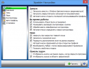 Xpadder Скачать Xpadder для windows на русском